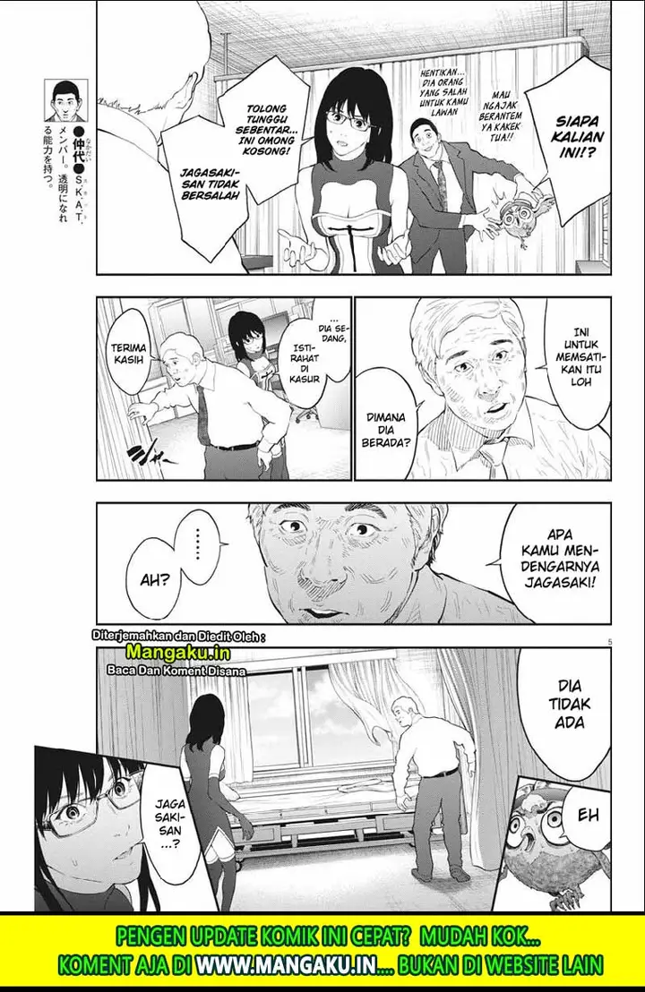 image-komik-jagaaaaaan-chapter-102-6/19