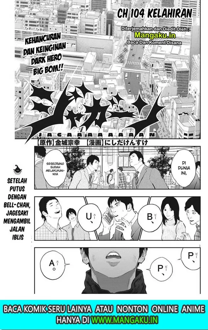 image-komik-jagaaaaaan-chapter-104-2/19