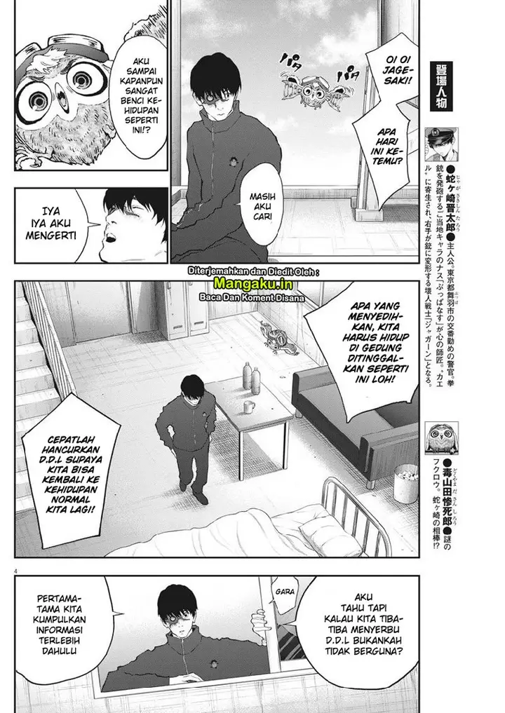 image-komik-jagaaaaaan-chapter-104-5/19