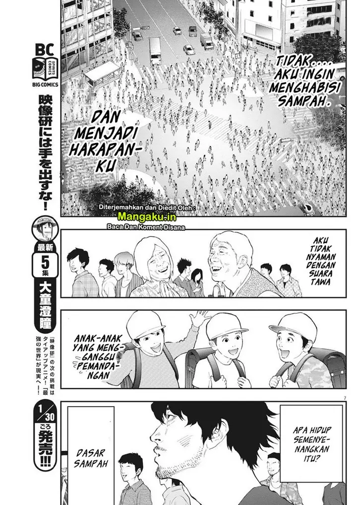 image-komik-jagaaaaaan-chapter-104-8/19