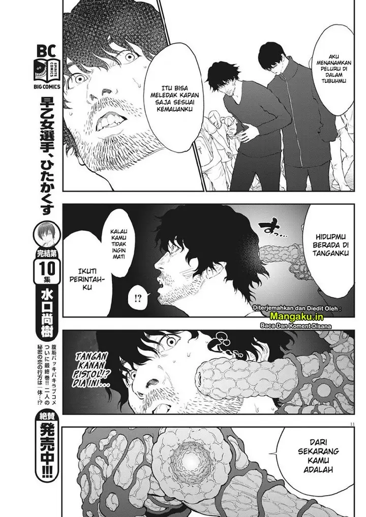 image-komik-jagaaaaaan-chapter-104-12/19