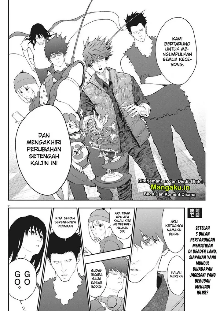image-komik-jagaaaaaan-chapter-105-3/19