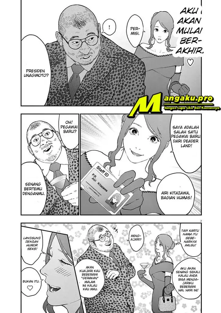 image-komik-jagaaaaaan-chapter-121-8/20