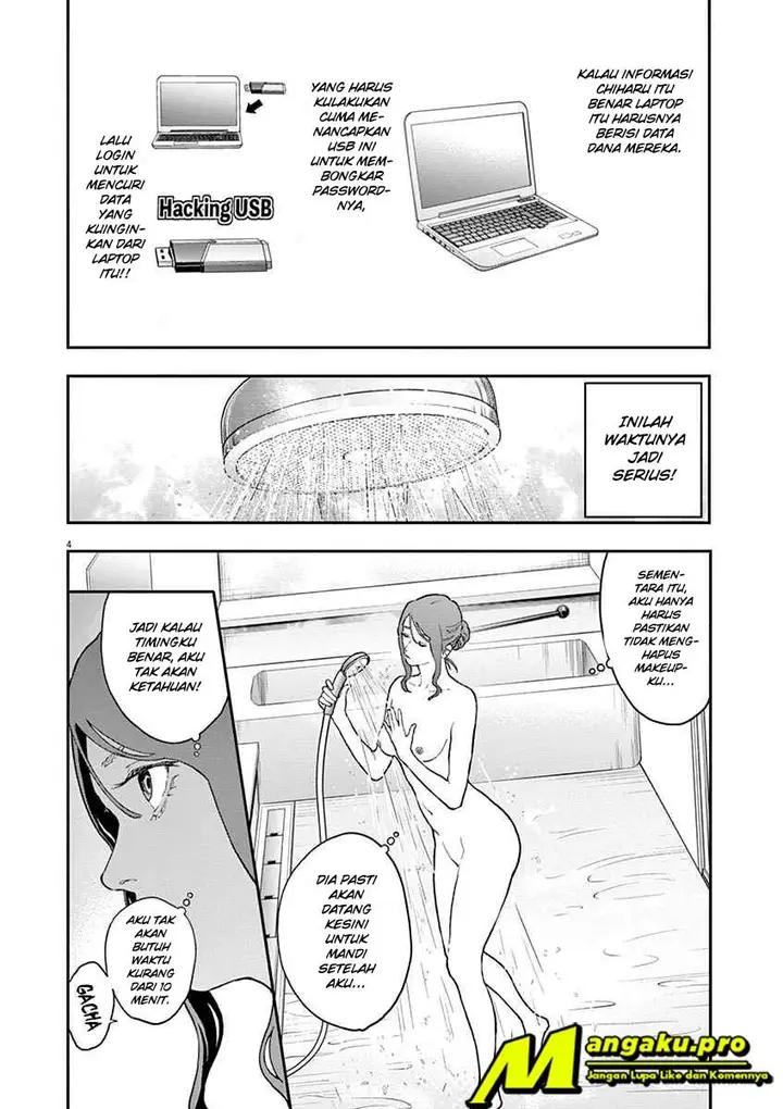 image-komik-jagaaaaaan-chapter-123-3/17