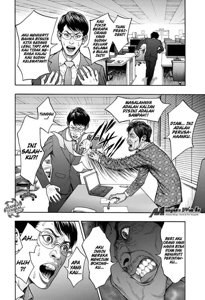 image-komik-jagaaaaaan-chapter-21-16/19