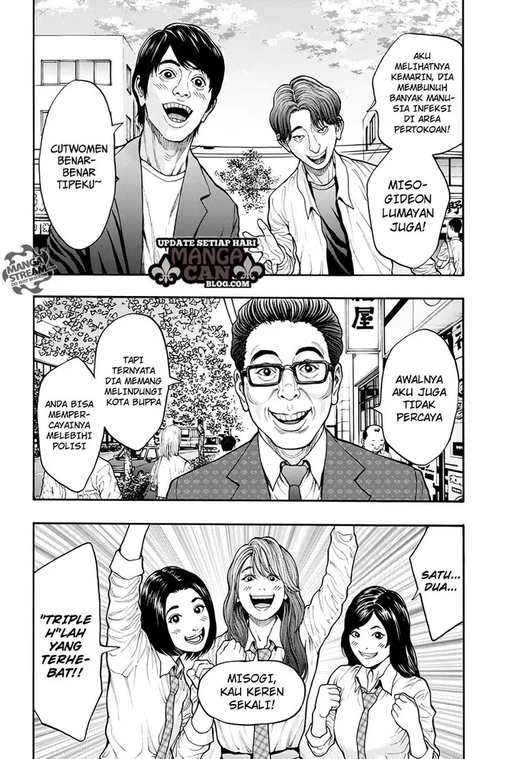 image-komik-jagaaaaaan-chapter-23-6/19
