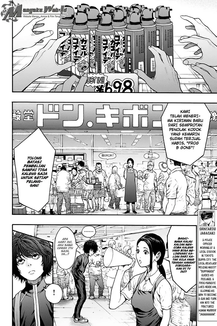 image-komik-jagaaaaaan-chapter-24-17/20