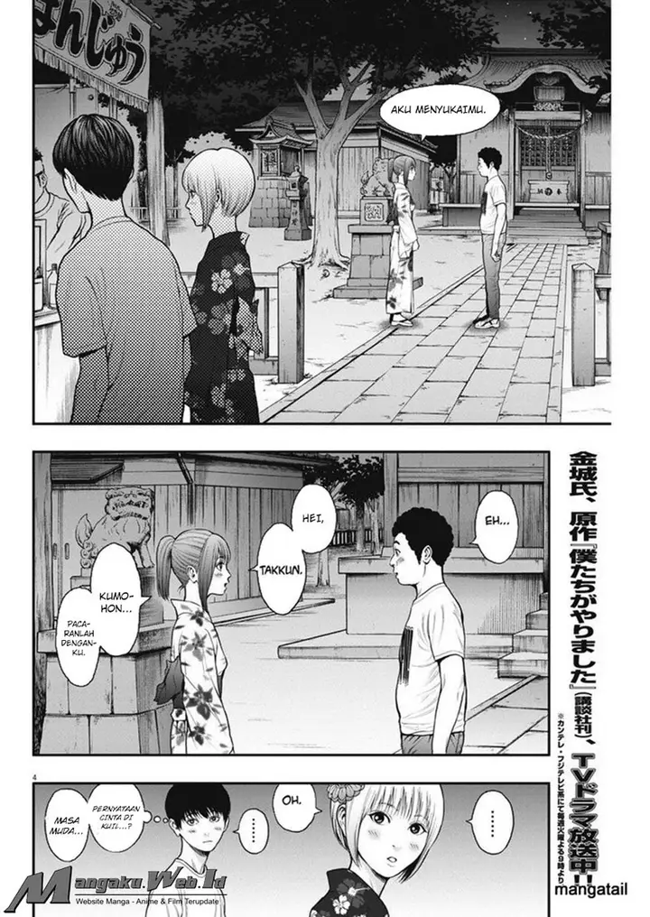 image-komik-jagaaaaaan-chapter-26-4/19