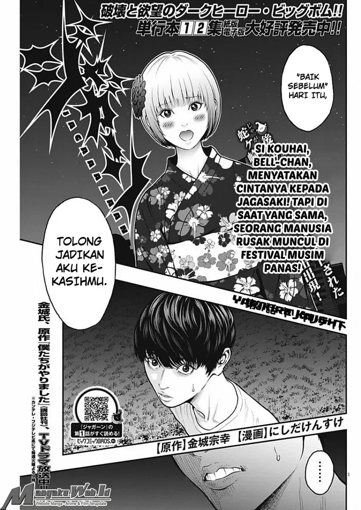 image-komik-jagaaaaaan-chapter-27-1/18