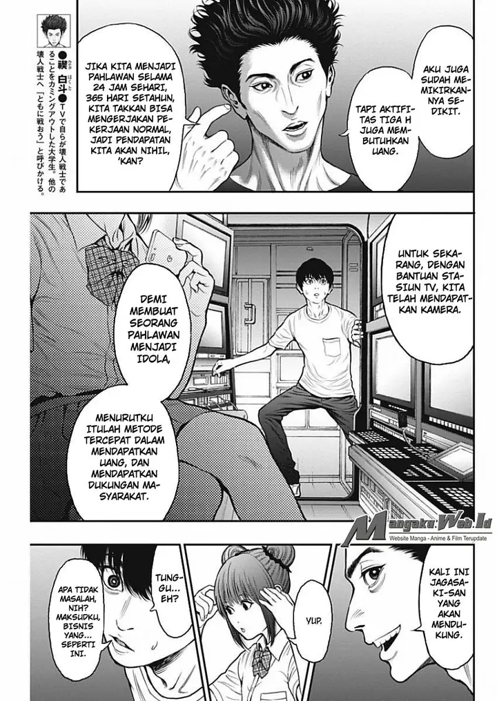 image-komik-jagaaaaaan-chapter-27-8/18
