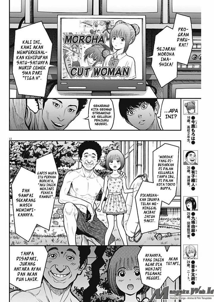 image-komik-jagaaaaaan-chapter-27-11/18
