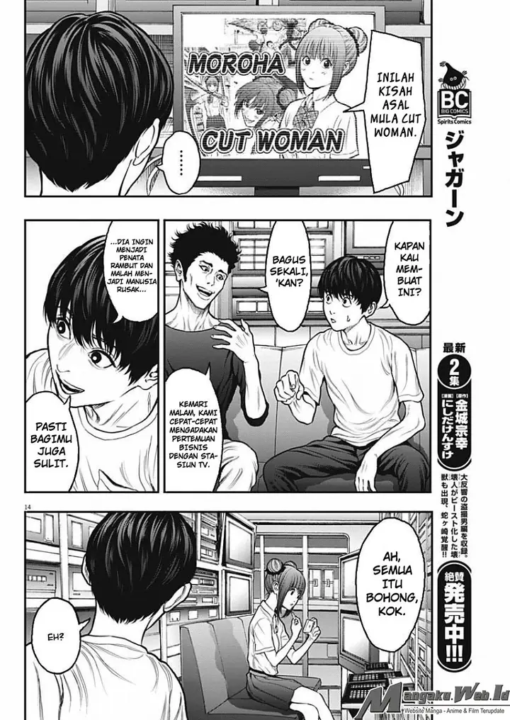 image-komik-jagaaaaaan-chapter-27-13/18