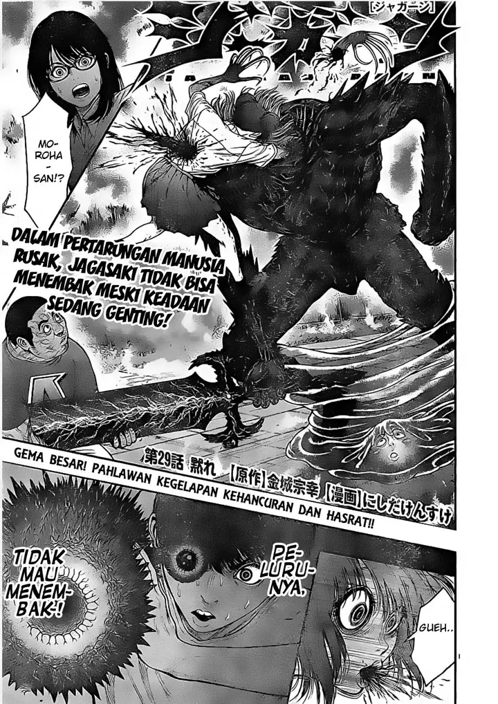 image-komik-jagaaaaaan-chapter-29-1/18