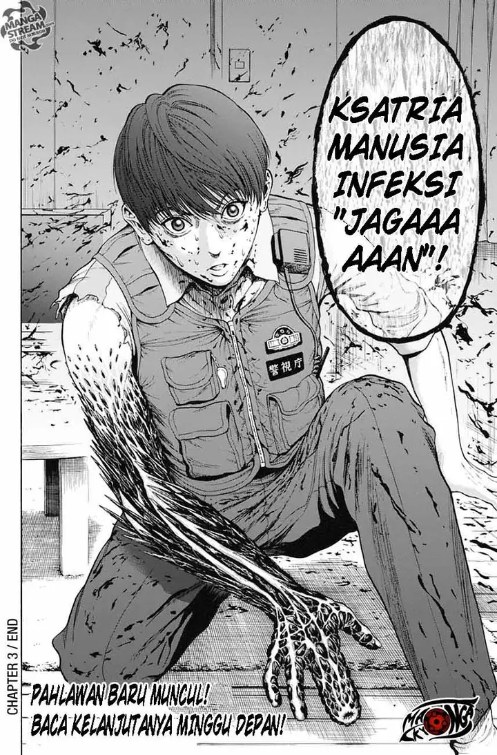 image-komik-jagaaaaaan-chapter-3-25/26