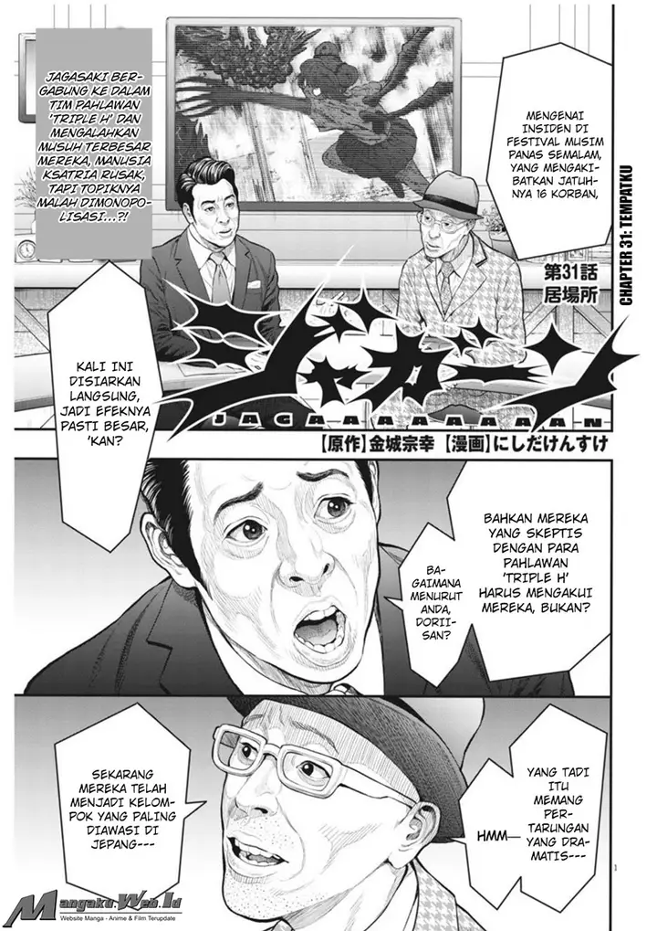 image-komik-jagaaaaaan-chapter-31-1/19