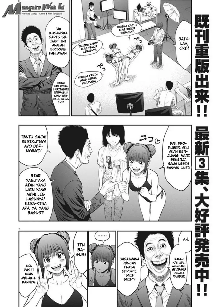 image-komik-jagaaaaaan-chapter-34-2/19