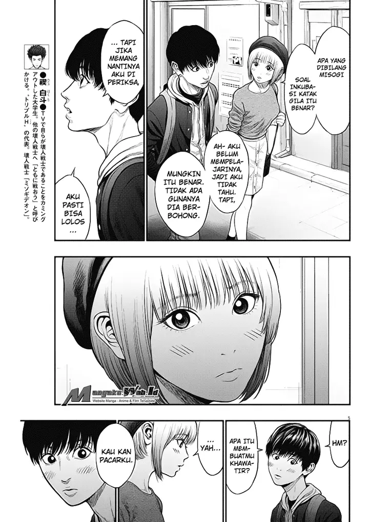 image-komik-jagaaaaaan-chapter-35-5/19