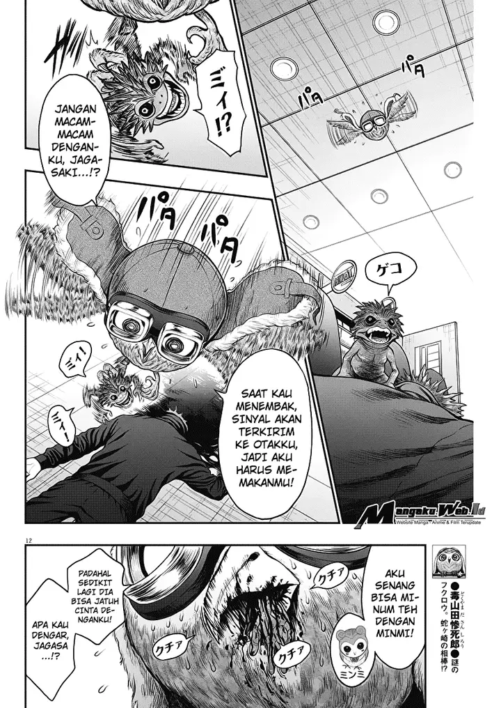 image-komik-jagaaaaaan-chapter-35-12/19