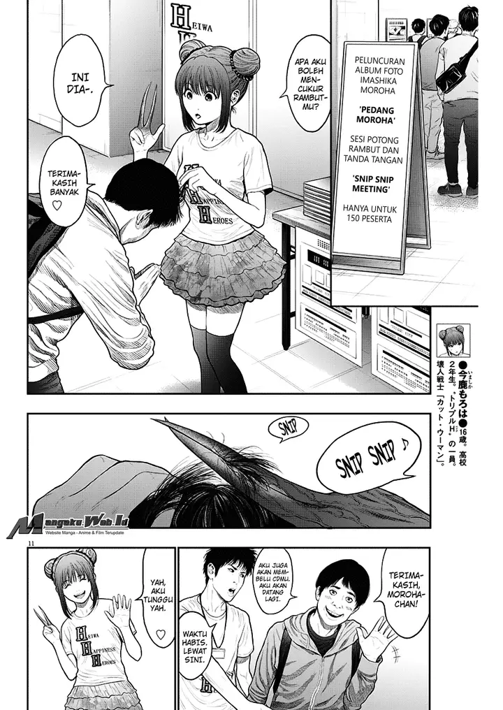 image-komik-jagaaaaaan-chapter-37-11/20