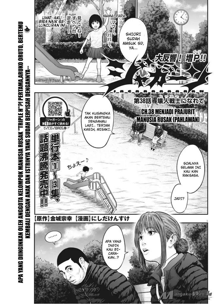 image-komik-jagaaaaaan-chapter-38-1/19
