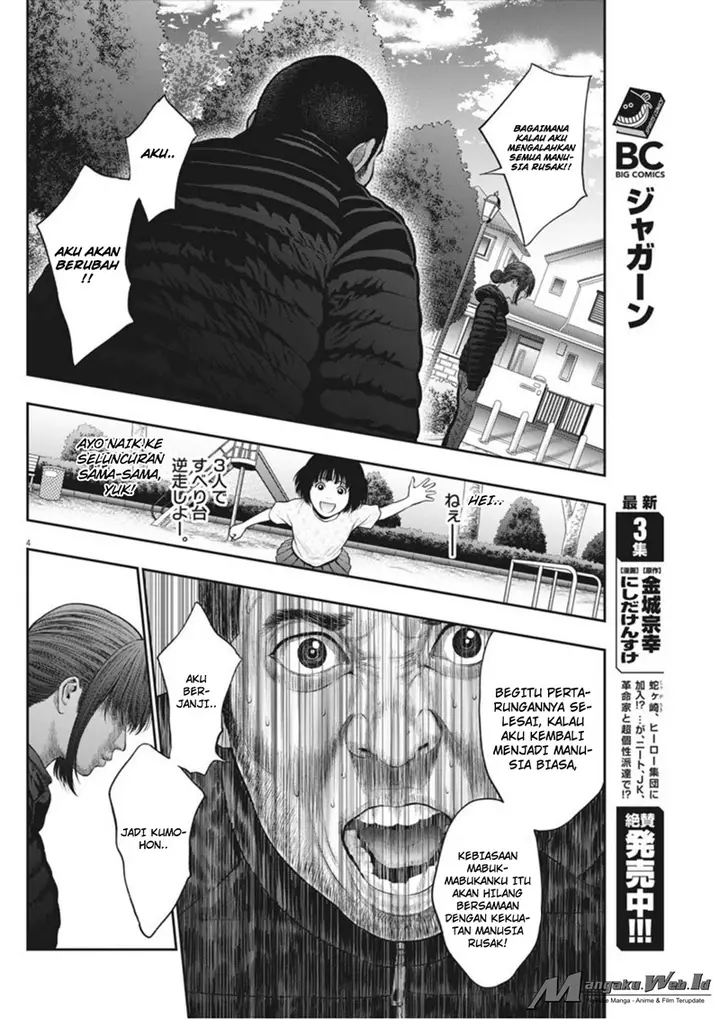 image-komik-jagaaaaaan-chapter-38-4/19