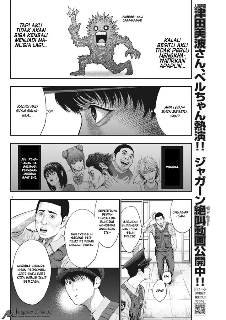 image-komik-jagaaaaaan-chapter-39-12/18