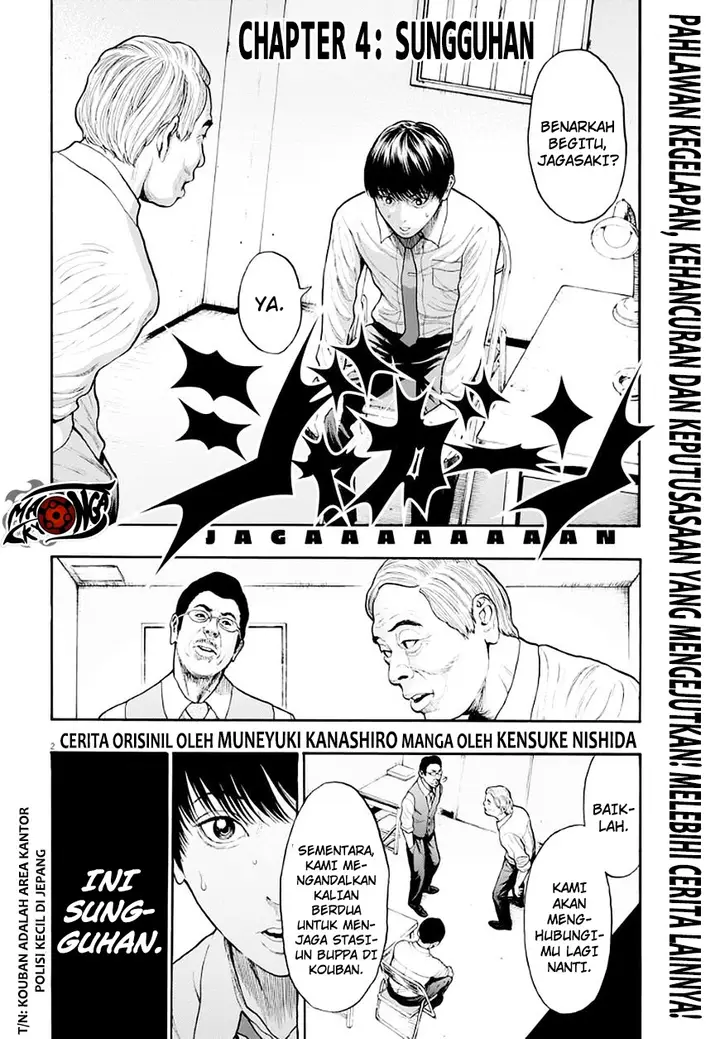 image-komik-jagaaaaaan-chapter-4-1/18