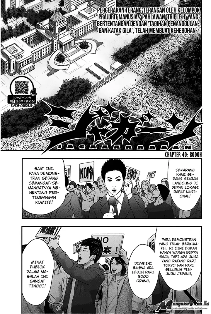 image-komik-jagaaaaaan-chapter-40-0/19