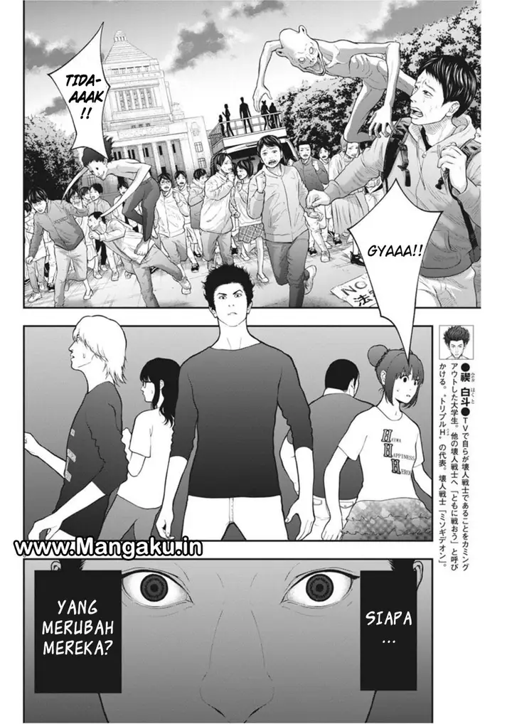 image-komik-jagaaaaaan-chapter-41-7/18