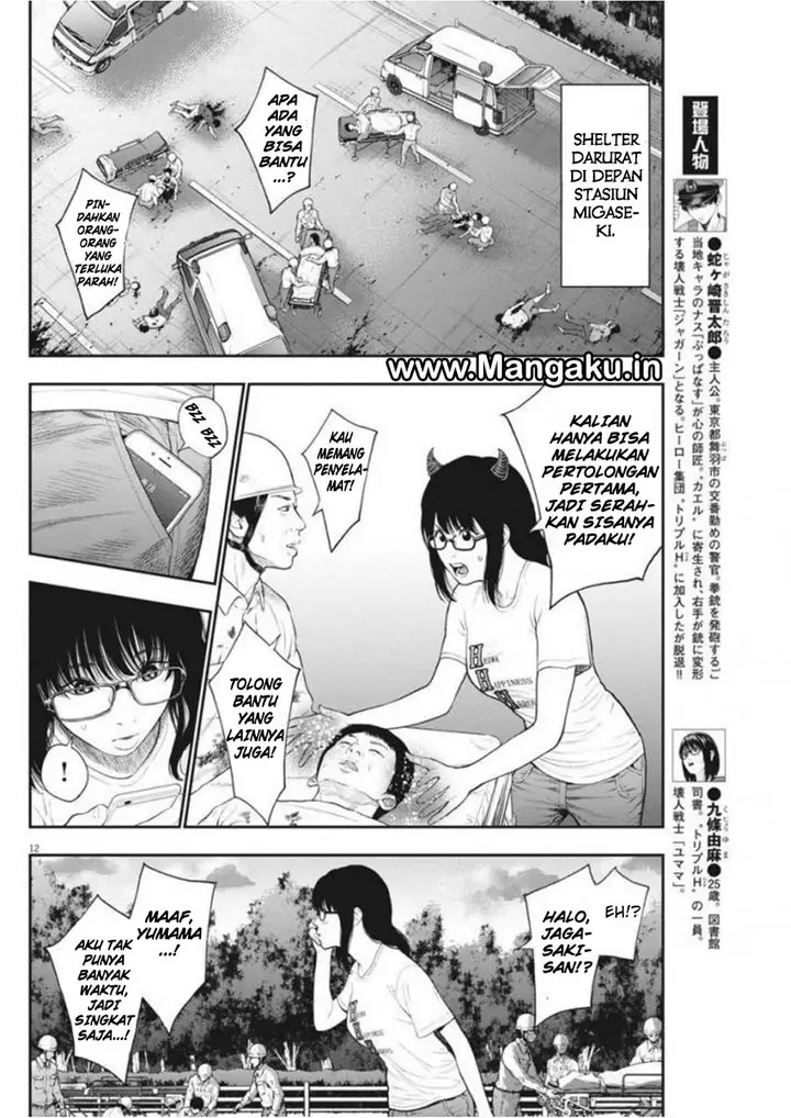 image-komik-jagaaaaaan-chapter-43-11/18