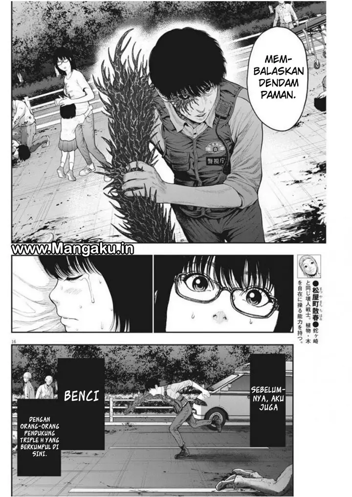 image-komik-jagaaaaaan-chapter-43-15/18