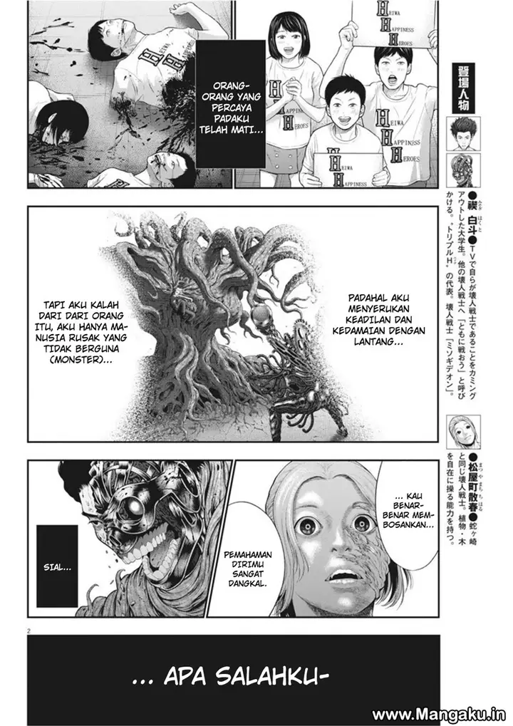 image-komik-jagaaaaaan-chapter-45-0/18