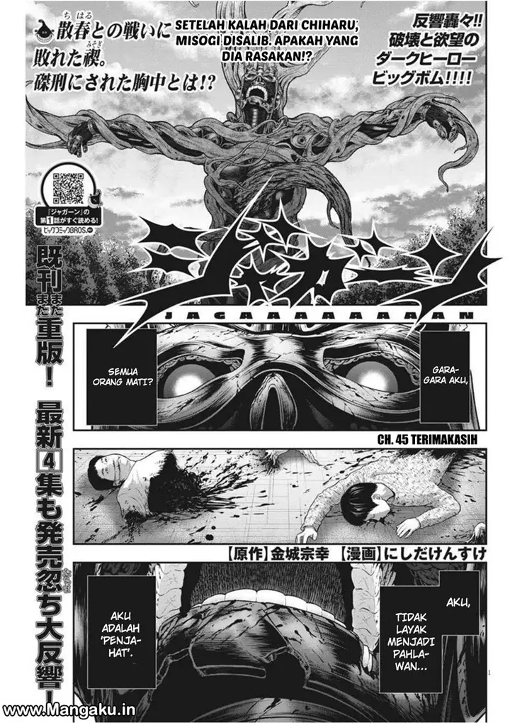 image-komik-jagaaaaaan-chapter-45-1/18