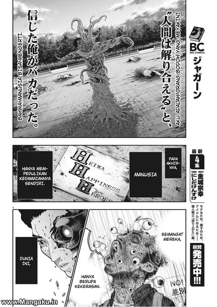 image-komik-jagaaaaaan-chapter-45-3/18