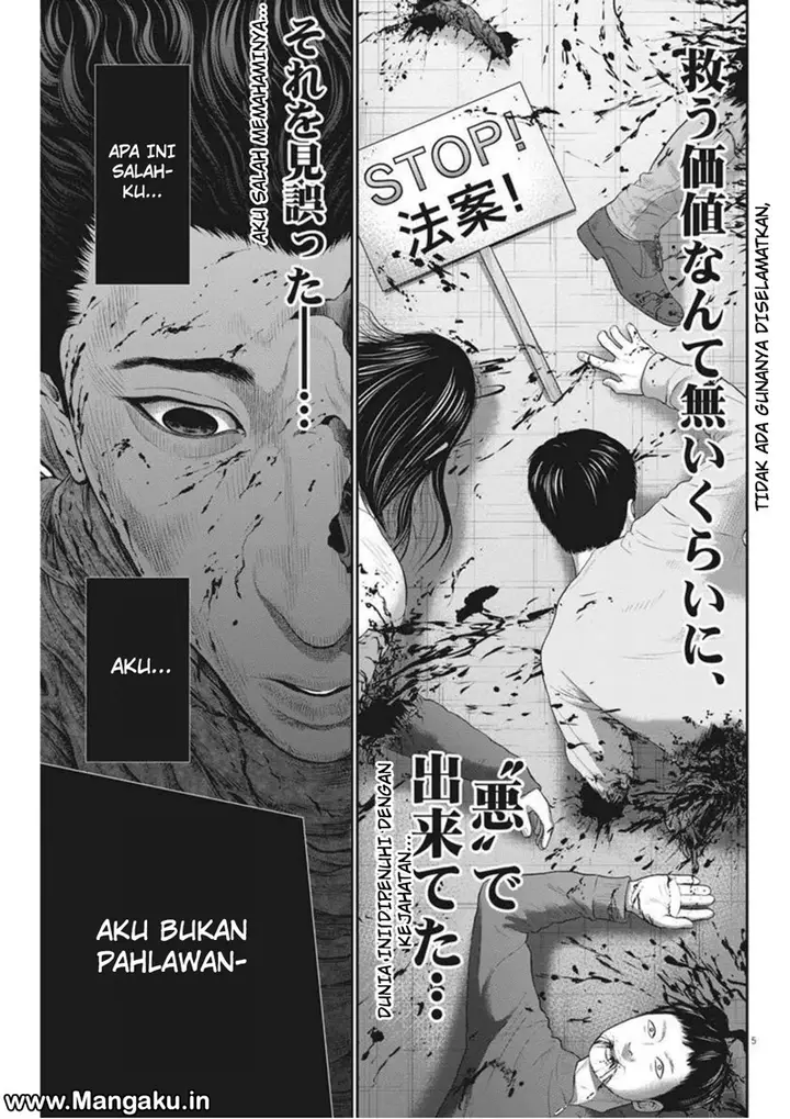 image-komik-jagaaaaaan-chapter-45-4/18