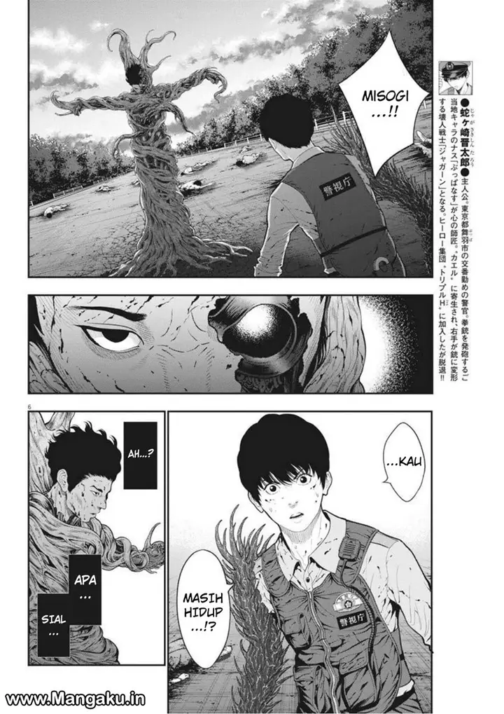 image-komik-jagaaaaaan-chapter-45-5/18
