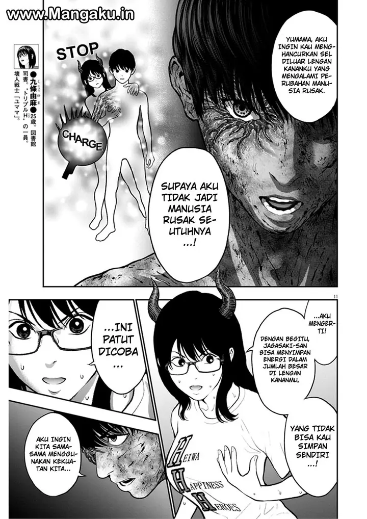 image-komik-jagaaaaaan-chapter-49-9/17