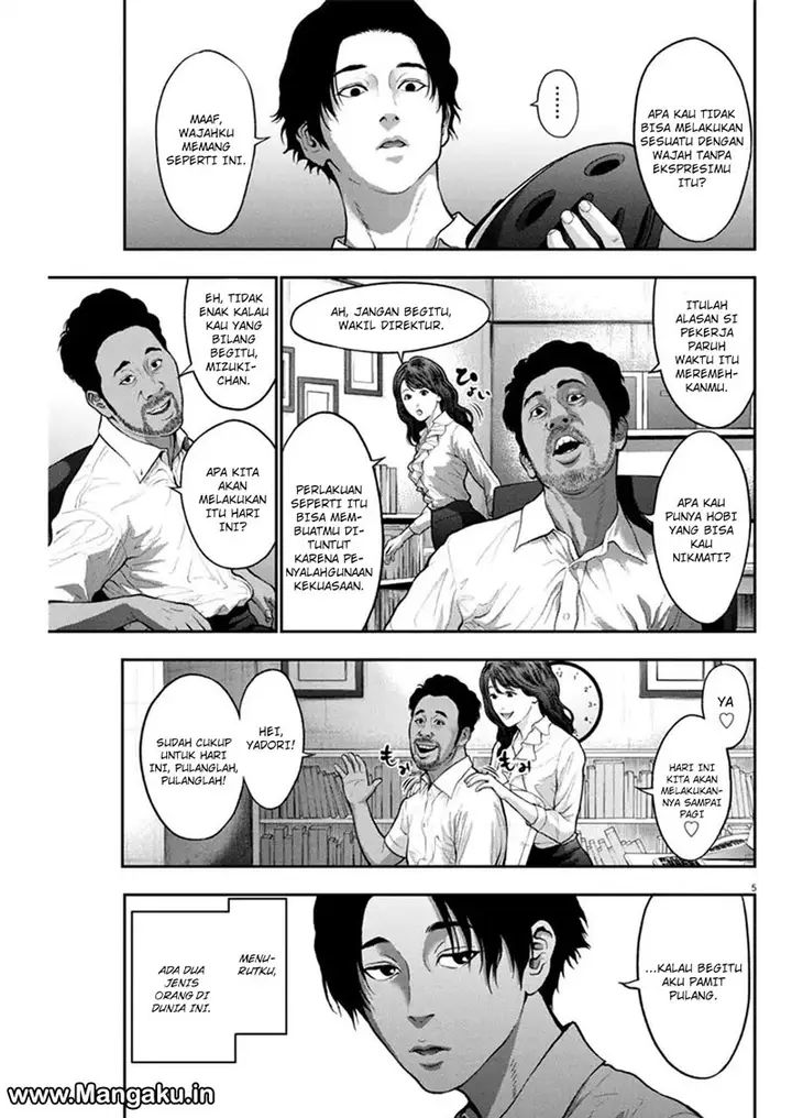 image-komik-jagaaaaaan-chapter-54-5/21