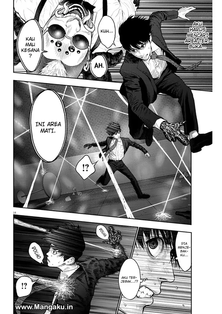 image-komik-jagaaaaaan-chapter-58-14/19