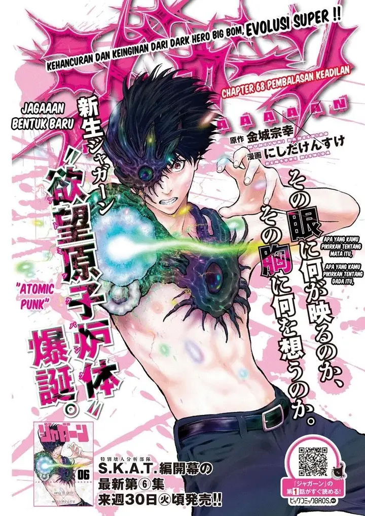 image-komik-jagaaaaaan-chapter-68-1/19