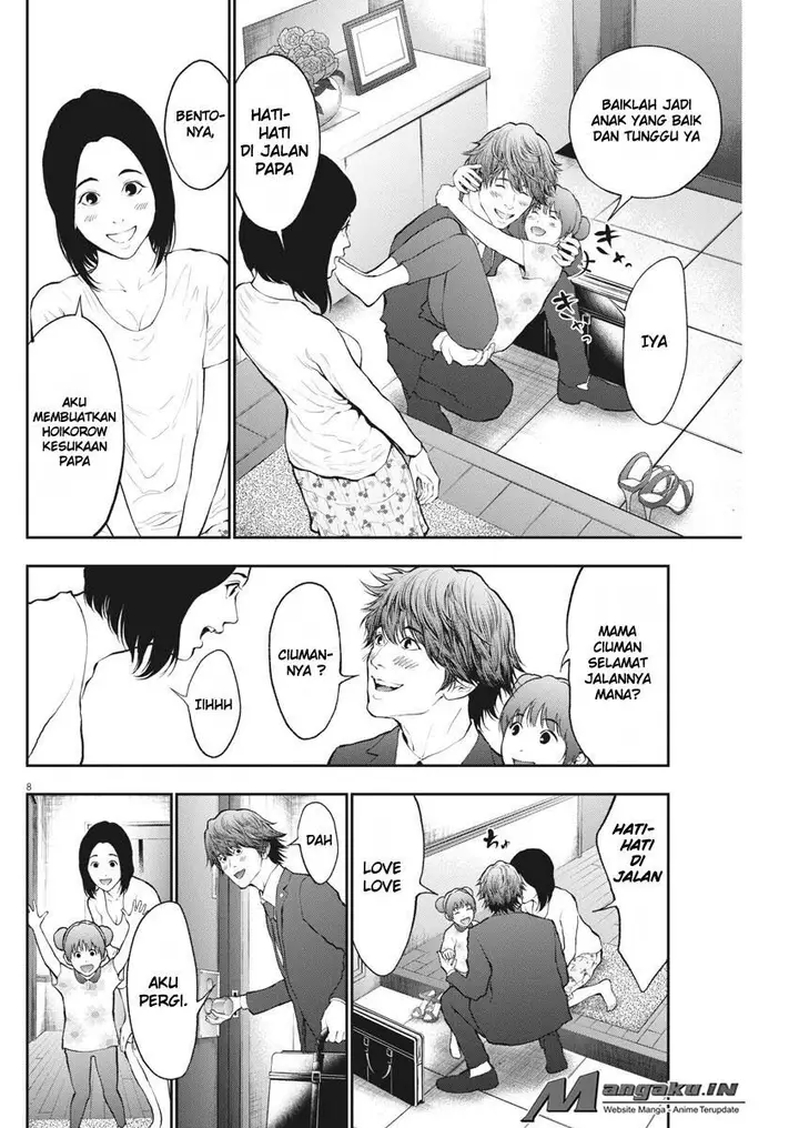 image-komik-jagaaaaaan-chapter-69-8/19