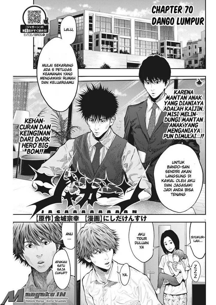 image-komik-jagaaaaaan-chapter-70-1/19