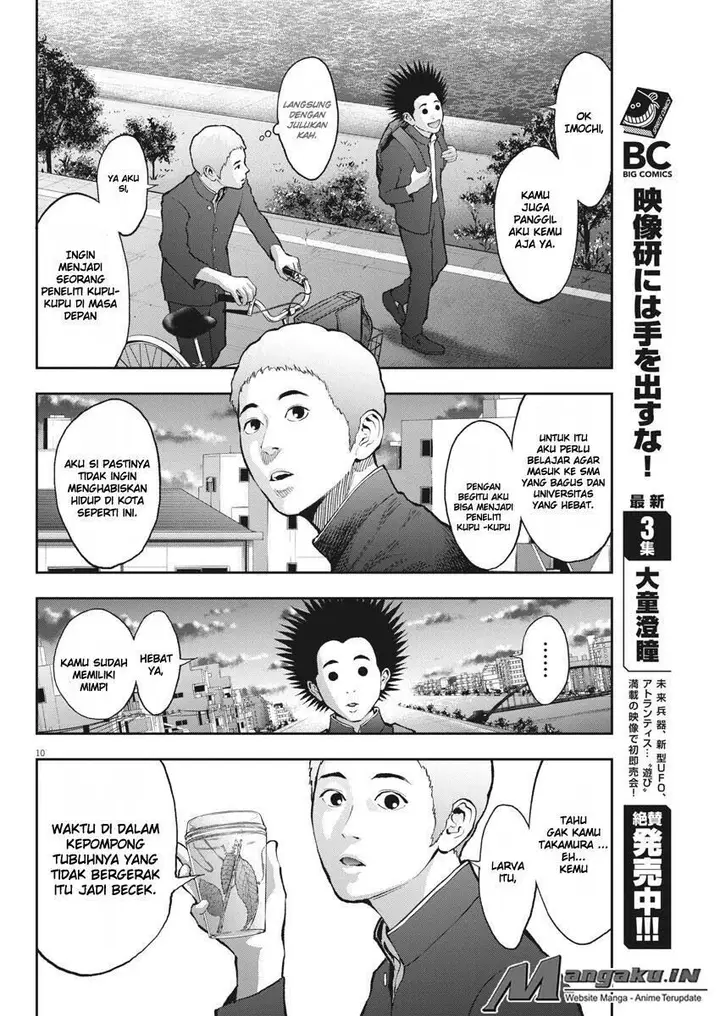 image-komik-jagaaaaaan-chapter-70-10/19