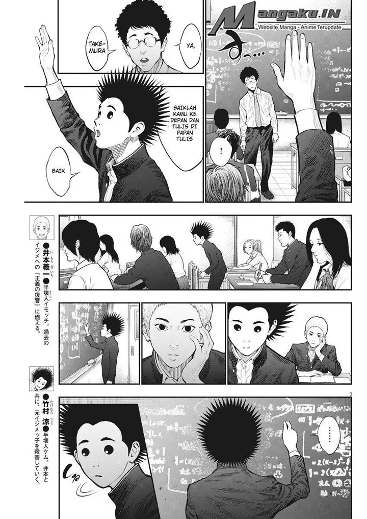 image-komik-jagaaaaaan-chapter-71-3/19