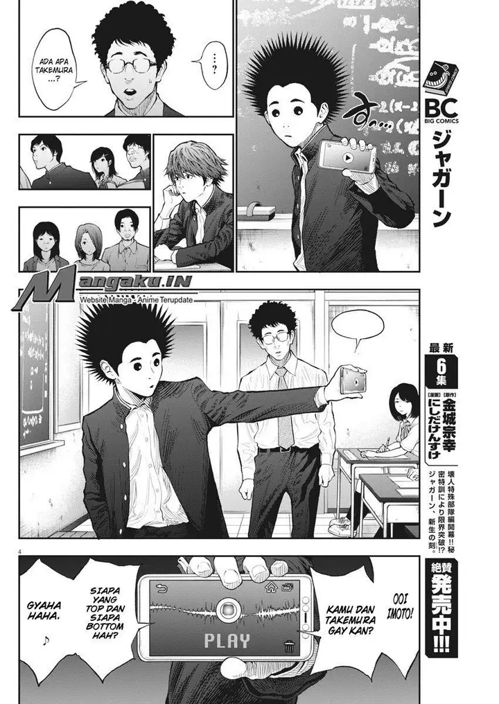 image-komik-jagaaaaaan-chapter-71-4/19