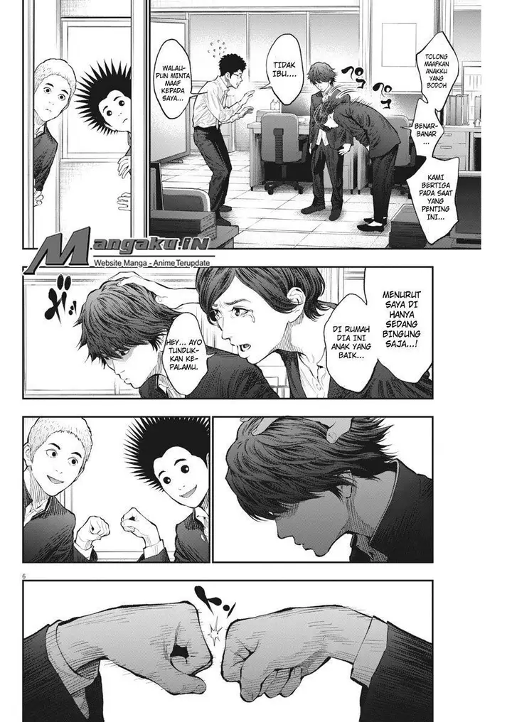 image-komik-jagaaaaaan-chapter-71-6/19