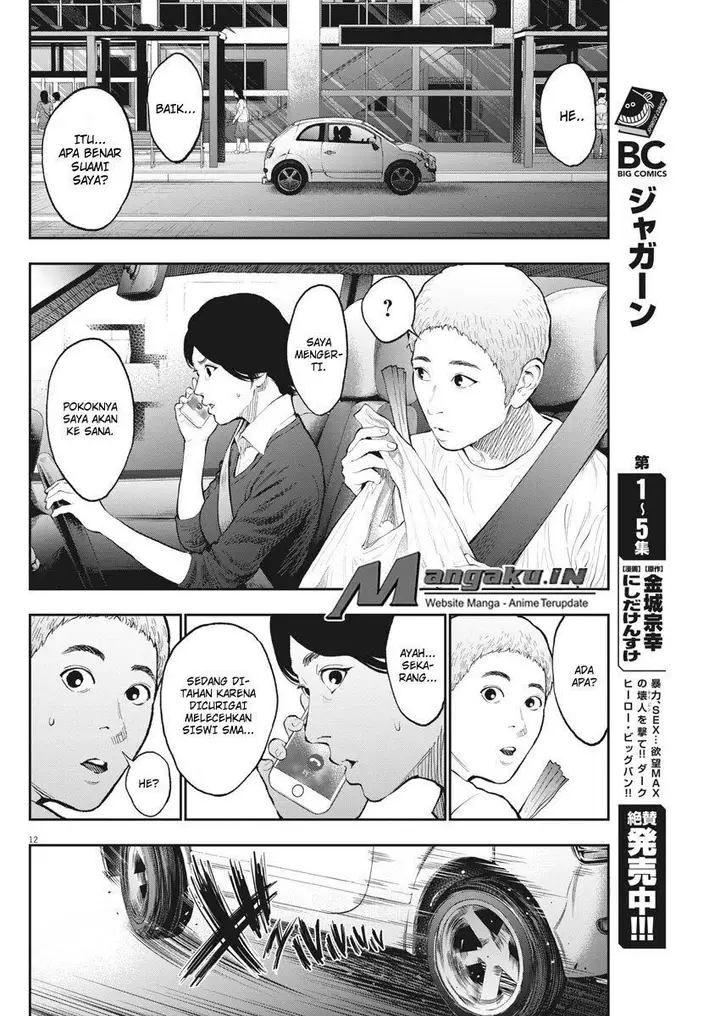 image-komik-jagaaaaaan-chapter-71-12/19