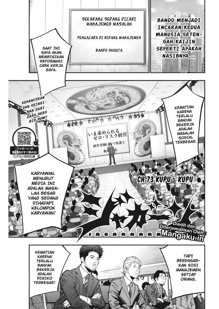 image-komik-jagaaaaaan-chapter-73-1/19