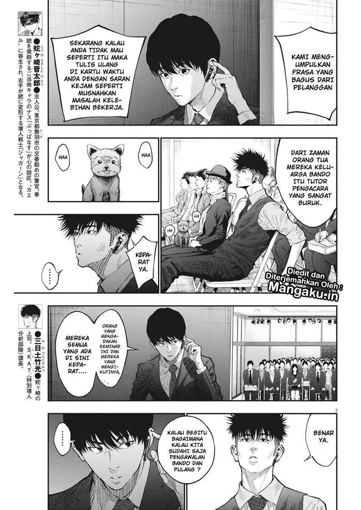 image-komik-jagaaaaaan-chapter-73-3/19