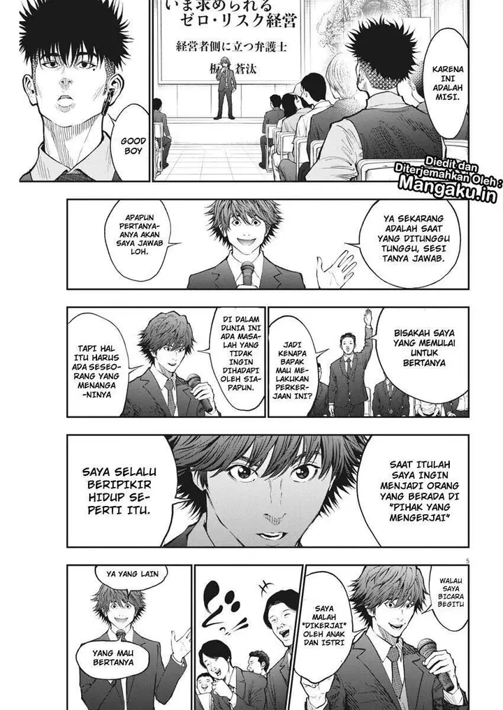image-komik-jagaaaaaan-chapter-73-5/19
